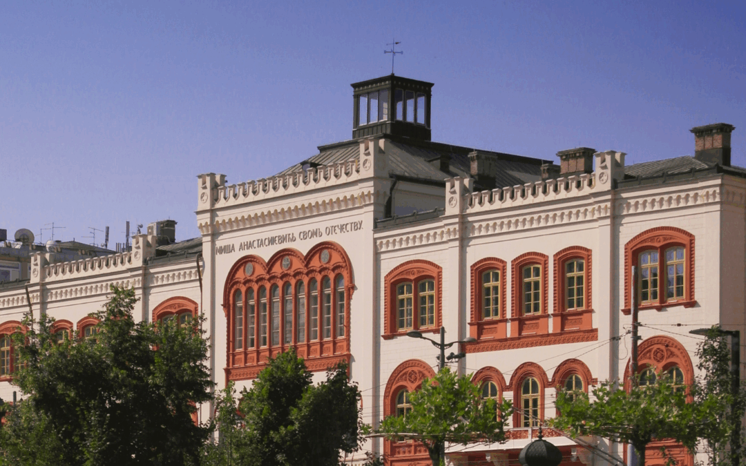 The EUF welcomes the University of Belgrade to the network