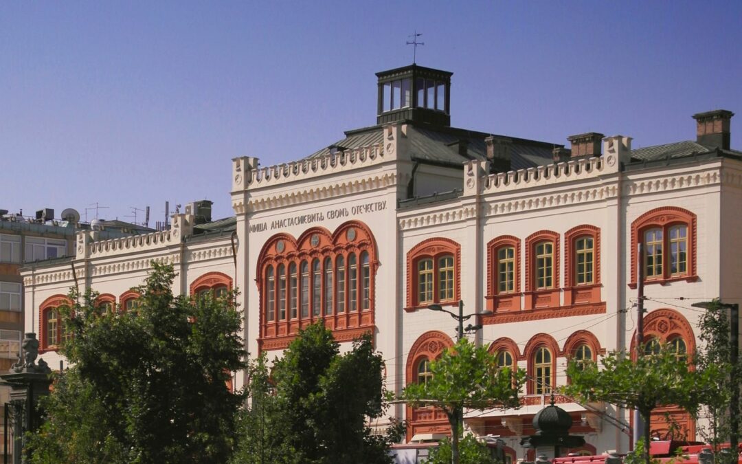 EUF Statement on the situation at the University of Belgrade